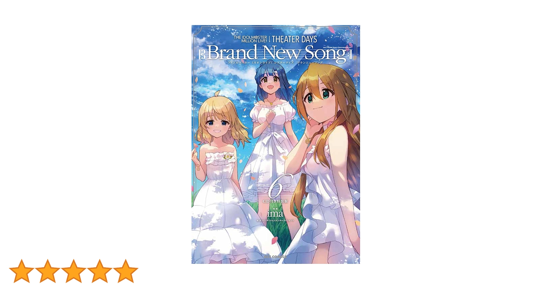 Amazon.co.jp: THE IDOLM@STER MILLION LIVE! THEATER DAYS Brand New Amazon.co.jp: THE IDOLM@STER MILLION LIVE! THEATER DAYS Brand New